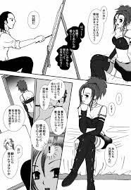 ドラゴンクエストVIII】まるごと！ゲルダ - 同人誌 - エロ漫画 momon:GA（モモンガッ!!）