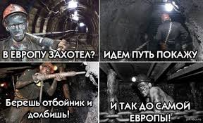 Пока ворота не занял каспер. Smeshnye Kartinki Pro Shahterov 27 Foto Shutniki Club