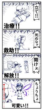 twitter 第五人格 イライ イソップ