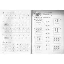 Di sini saya kongsikan bahan tersebut. Soalan Matematik Tahun 1 Semakan 2019 My Ponny V