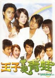 《王子變青蛙》（英語：the prince who turns into a frog）2005年三立電視華人電視劇週日十點檔系列的第九部作品，全劇共20集，接檔《格鬥天王》。是聲色工場傳播錄製，台視與三立電視合作播映的一部台灣偶像劇。 Ugwi7vrwohibym
