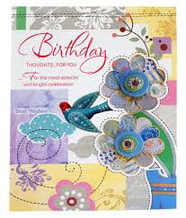 These shimmery craft ink sprays are gorgeous, full of pigment, shine and sparkle and make some gorgeous backg… Giftics Happy Birthday Greeting Card Birthday Card To Make Birthday Happy Birthday Greeting Cards Online Birthday Greeting Online Birthday Gifts Card Gft863 Buy Online At Best Price In India Snapdeal