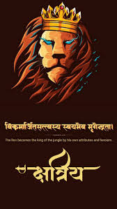 Search free miras ringtones and wallpapers on zedge and personalize your phone to suit you. Download Rajput Wallpaper Wallpaper Hd By Rishabhraghav Wallpaper Hd Com