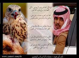 يا أبليس انا واياك ربع ورفاقه. Ø§Ù„Ø´Ø§Ø¹Ø± ÙŠØ§Ø³Ø± Ø§Ù„ØªÙˆÙŠØ¬Ø±ÙŠ Videos Facebook