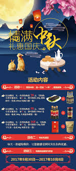 mid autumn festival roll up banner download the hd full version on heypik com heypik midautumn moon festival mid autumn mid autumn festival moon festival