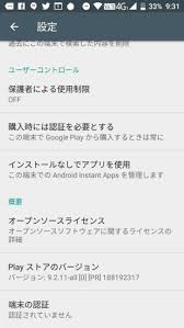 This may in some cases also express regret, but not always. Googleæœªèªè¨¼ã®androidç«¯æœ«ã‚'ãƒ›ãƒ¯ã‚¤ãƒˆãƒªã‚¹ãƒˆã«è¿½åŠ ã—ã¦ã‚‚ã‚‰ã†æ–¹æ³• ç«¯æœ«ã®èªè¨¼ Teradas