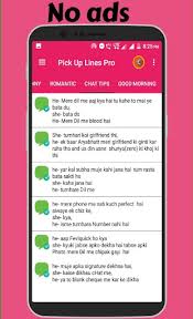 Click kro aur bhi dialogue pao. Pick Up Lines In Hindi Pro Q A Tips Tricks Ideas Onlinehackz Com