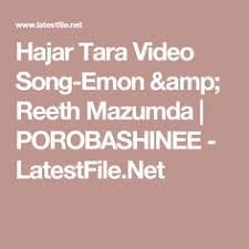 List nickfinder free fire fonts by letras. 11 Tubemost Com Ideas Bollywood Music Videos Bollywood Music Latest Bollywood Songs
