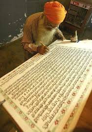 Official page of guru granth sahib on facebook. Pin On Amazing Things You Have Never Seen In The World