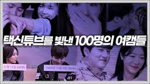 노브라로 꼭지노출하며 가슴 주물럭러거리는 자연산 거유 여캠. Playtube Pk Ultimate Video Sharing Website
