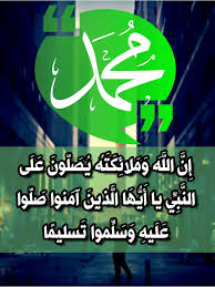 محمد رسول الله happy islamic new year wall stickers islamic islamic gifts