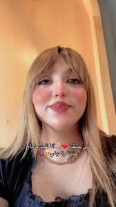 لي عشقته ❤️💍: قصة حب بلمسة عائلية