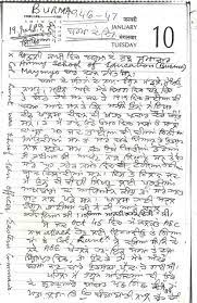 After independence, india became the largest democracy in the world. Lohri Essay In Written In Punjabi Lohri Essay