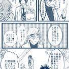 鬼舞炭 のyahoo 検索 リアルタイム twitter ツイッター をリアルタイム検索 イラスト きめつのやいば イラスト 童しの