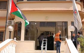 اوقات الصلاة في القدس فلسطين، مواقيت الصلاة، مواعيد الصلاه، وقت الاذان، موعد اذان، ميقات صلاة الجمعة، الفجر، الظهر، العصر، المغرب، العشاء. Ø¨Ø¯Ø¡ ØªÙ„Ù‚ÙŠ Ø·Ù„Ø¨Ø§Øª Ø§Ù„ØªØ±Ø´Ø­ Ù„Ø§Ù†ØªØ®Ø§Ø¨Ø§Øª Ø§Ù„Ù…Ø¬Ù„Ø³ Ø§Ù„ØªØ´Ø±ÙŠØ¹ÙŠ Ø§Ù„ÙÙ„Ø³Ø·ÙŠÙ†ÙŠ Ø¹Ø¨Ø± Ù…Ù‚Ø±ÙŠÙ† ÙÙŠ Ø§Ù„Ø¨ÙŠØ±Ø© ÙˆØºØ²Ø© Ù…ÙˆÙ‚Ø¹ Ù‚Ù†Ø§Ø© Ø§Ù„Ù…Ù†Ø§Ø± Ù„Ø¨Ù†Ø§Ù†