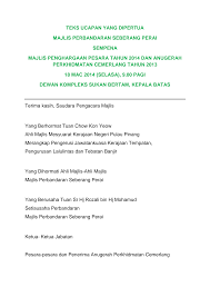 Anugerah perkhidmatan cemerlang jabatan perkhidmatan awam tahun 2020. Https Www Mbsp Gov My Ydp Ucapan 2014 Apc Pdf