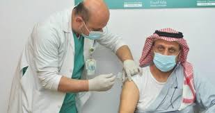 Dalam pada itu juga kami menekankan untuk memberikan perkhidmatan kesihatan yang terbaik, mesra pelanggan serta mengutamakan kesihatan pesakit. Arab Saudi Buka 26 Pusat Vaksinasi Baru Di Asir Ihram
