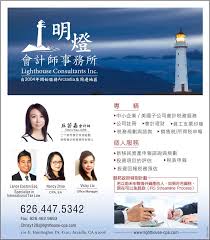 Office des nations unies à genève, 英語: ä¸˜èŠ¸å˜‰æœƒè¨ˆå¸«626 447 5342 Jinlisting Com