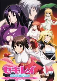 A kém aki szeretett engem videa : Ø£Ù†Ù…ÙŠ Sekirei Pure Engagement Ø§Ù„Ù…ÙˆØ³Ù… Ø§Ù„Ø«Ø§Ù†ÙŠ Ù…ØªØ±Ø¬Ù…