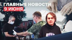 В официальном канале скр было опубликовано видео задержания: 0lvzphj2pjm0mm