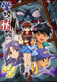Gakkou No Kaidan Ghost Stories Myanimelist Net After his death, mio decided to bring shirotabi back through a black magic. gakkou no kaidan ghost stories