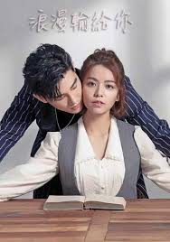 самая яркая звезда в ночном небе дорама на русском языке Poteryannyj Roman Dorama 2020 S Russkoj Ozvuchkoj Smotret Onlajn