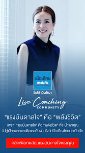 Jun 07, 2021 · ไทยประกันชีวิต ชูแบบประกันธนทวี8 3/2 จ่ายเบี้ยฯ สั้นเพียง 2 ปี ครบสัญญารับเงินก้อนถึง 206% ของจำนวนเงินเอาประกันภัย à¸£ à¸›à¸– à¸²à¸¢à¸­à¸­à¸Ÿà¸Ÿ à¸¨ à¹€à¸¡ à¸­à¸‡à¹„à¸—à¸¢à¸›à¸£à¸°à¸ à¸™à¸  à¸¢