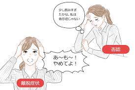 アルコール依存症の患者さんに対する作業療法 Ogメディック オージー技研株式会社