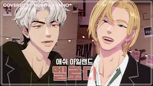 COVER] Plave Noah & Eunho