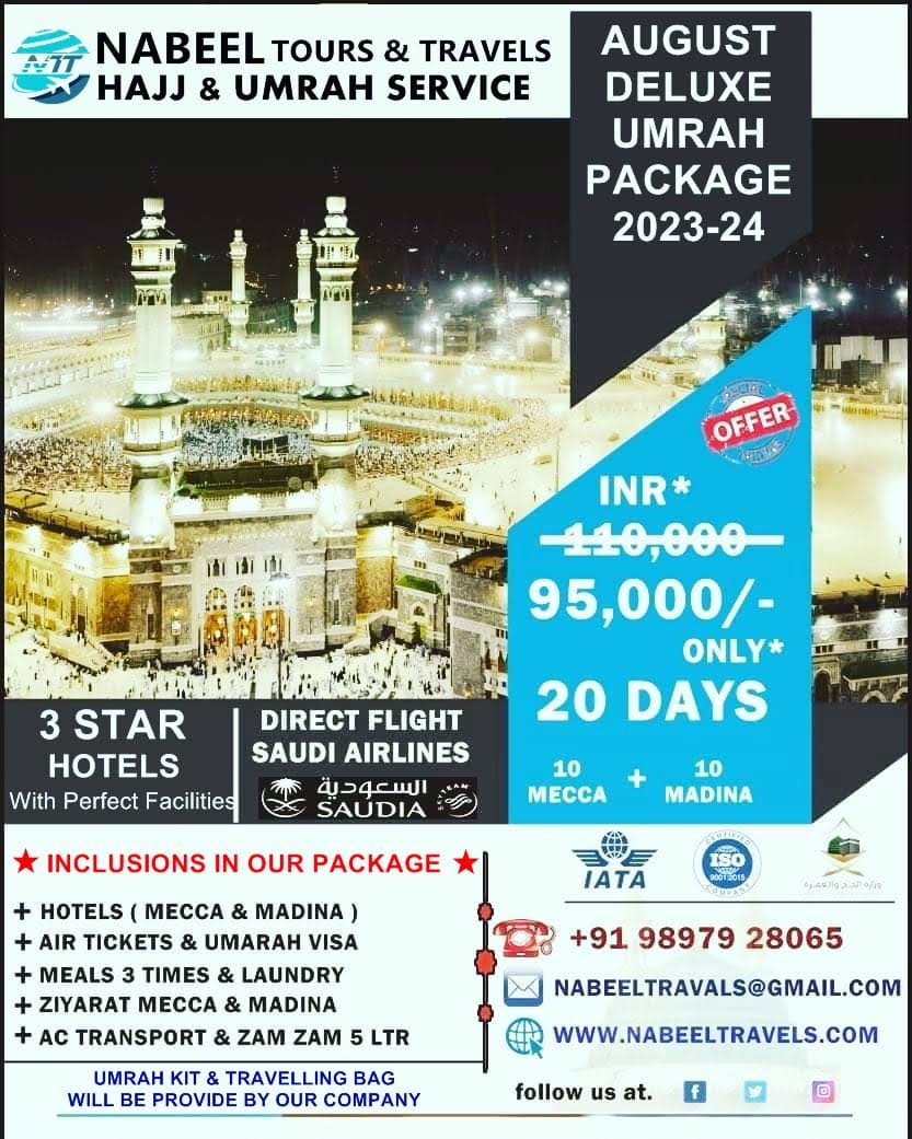 AUGUST DELUXE UMRAH PACKAGE product image