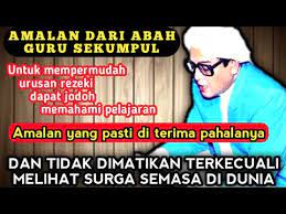 Menurut postingan tersebut, guru sekumpul pernah memberikan amalan kepada almarhumah nike berupa wirid yakni mengucapkan 100 kali salawat dan 100 kali istigfar dalam sehari. Amalan Dari Abah Guru Sekumpul Supaya Tidak Dimatikan Terkecuali Melihat Surga Di Dunia Youtube