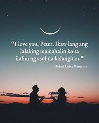Taste Of Sky El Girls Series 1 By Ventrecanard Tasteofsky Wattpad Ventrecanard Wattpad Quotes Filipino Words Jonaxx Quotes