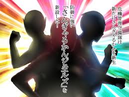 巨乳戦隊さんぎゃるかん ジュエルズ～タンザナイト～ - Page 3 - IMHentai