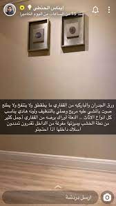 pin by raghd on ديكور امي home decor decals decor home
