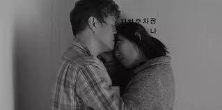 She discovers love notes at work, and when. The Day After 2017