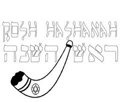 Check spelling or type a new query. Rosh Hashanah Coloring Pages Printable For Kids