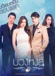 обречен любить тебя тайская версия на русском 8 серия Dorama Chetyre Vnuchki 2019 S Russkoj Ozvuchkoj Smotret Onlajn