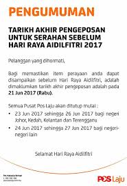 Penentuan tarikh hari raya aidilfitri 2021 juga adalah dengan mengikut kaedah 'melihat anak bulan' / rukyah seperti mana penentuan bulan ramadan. Leklai åŠ›æ³¥ Poslajuçš„hari Rayaå‡æœŸ ä»¥åŠæœ€åŽçš„å¯„ä»¶æ—¥ Facebook