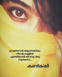 My heart is perfect because you are inside. 110 Poetry Ideas In 2021 Quotes Words Poetry