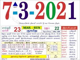 The difference between these two auspicious day is maha shivaratri held once in a year and masik shivaratri comes in every month. Tamil Monthly Calendar 2021 à®¤à®® à®´ à®¤ à®©à®šà®° à®• à®²à®£ à®Ÿà®° Wedding Dates Nalla Neram