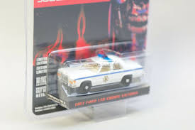 Image result for Avocado HiLite 1983 Crown