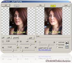 تحسين جوده الصور والاضاءه واصلاح عيوب التصوير ومشاكل التصوير بكاميرات غير احترافيه مدرسة جرافيك مان