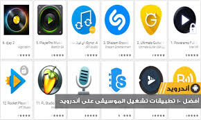 O fyzer te permite ouvir a música que quiser, pois ele possui uma interface bem intuitiva e uma aparência enxuta. Uma Colecao Dos Melhores Aplicativos De Reproducao De Musica E Video No Android Dz Techs