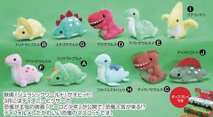 Khaan is mongolian for lord, as you might already have guessed from the. Claw Grabby Store X Amuse Puchimaru Dinosaurs Dinosaur Kawaii Plush Cute Cat Names
