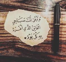 Casper95 On Twitter اللهم اسعد قلبي واكفني شر خلقك وشر من يستغفلني وانت حسبي ونعم الوكيل فى كل امور حياتي