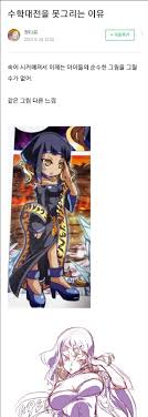 어린이 도서관 만화책 국룰.jpg | 메이플 인벤