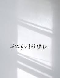 若要取得桌面背景 (桌布)，請按一下 立即下載，展開其中一個類別，在影像上按一下滑鼠右鍵，然後按一下 設成背景。 您也可以使用桌面背景當做您的鎖定畫面或是您的 開始 畫面背景。 æ¡Œå¸ƒ ç²¾é¸æ–‡ç« æ‡¶äººåŒ… æŒçºŒæ›´æ–° Popdaily æ³¢æ³¢é»›èŽ‰
