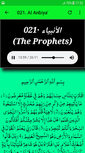 Ali Al Huzaifi Quran Mp3 And Read Offline For Android Apk Download