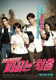 Actually the role is reverse in here. Hot Young Bloods Wikipedia