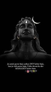 You are downloading latest mahadev status and images latest apk 1.0. 900 Mere Shiva Ideas In 2021 Shiva Lord Shiva Mahadev